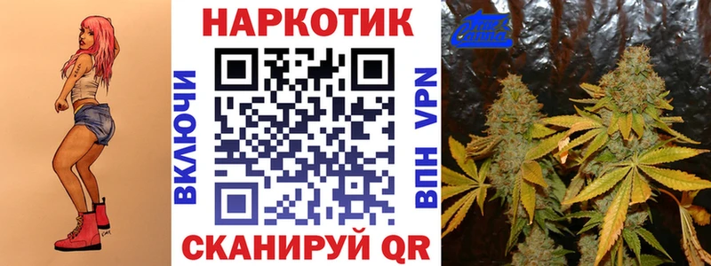 Купить Балашов ГАШИШ  ТГК  Галлюциногенные грибы  Alpha PVP  Меф мяу мяу  Cocaine  Бошки Шишки 