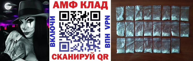 Amphetamine VHQ Балашов