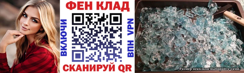 АМФ 98%  ОМГ ОМГ ТОР  Балашов  купить  