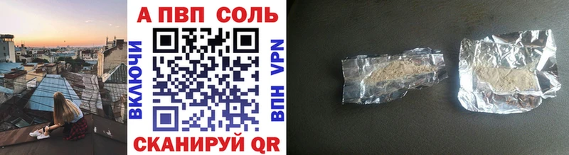 Alfa_PVP СК  Балашов 