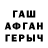МЕТАМФЕТАМИН винт Gala Galvan