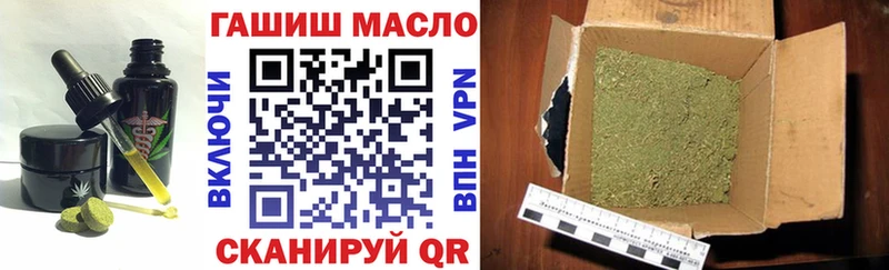 магазин продажи Балашов Canna-Cookies марихуана