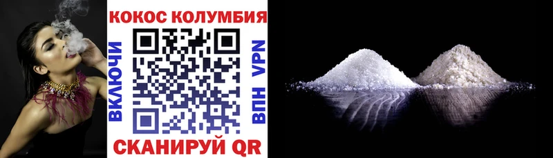 Кокаин FishScale Балашов