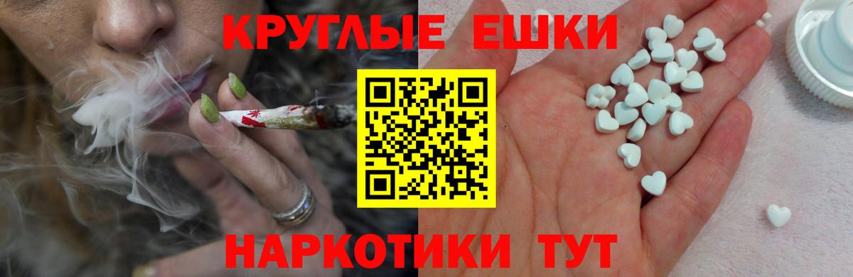 ЭКСТАЗИ  shop телеграм  Вход с VPN  ЭКСТАЗИ 99%  Балашов  ЭКСТАЗИ Punisher 
