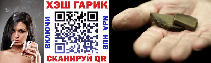 Гашиш Premium как найти ссылка на мегу как войти Балашов