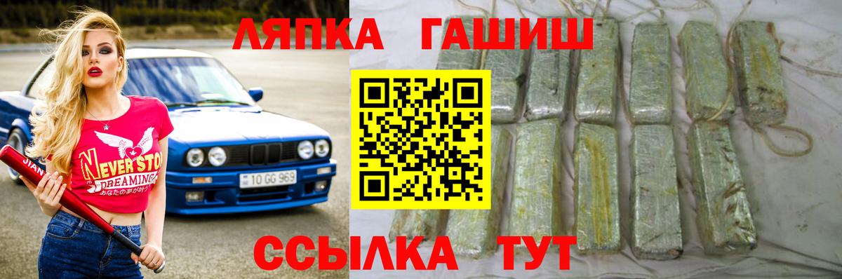 Конопля  А ПВП СК кристаллы  Сколько стоит  Меф   Кетамин  Балашов  Вход с VPN  МАРИХУАНА  ГАШИШ 