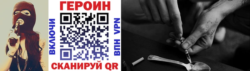 что такое   Балашов  Героин гречка 