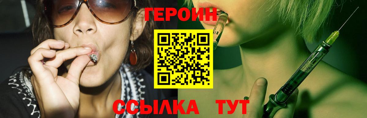 Меф Балашов