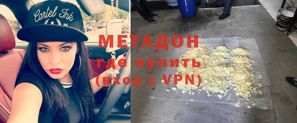 бутират Алексеевка