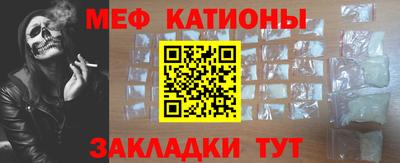 мефедрон мука Гусиноозёрск