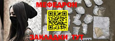 мефедрон мука Гусиноозёрск