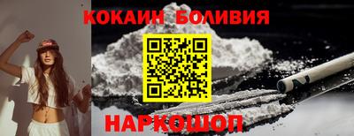 мефедрон мука Гусиноозёрск