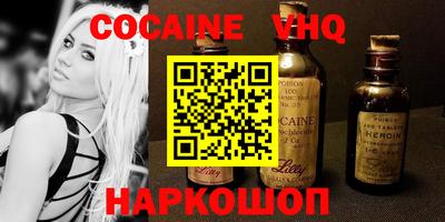 мефедрон мука Гусиноозёрск