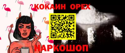 мдма Гусь-Хрустальный
