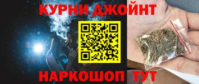 мефедрон мука Гусиноозёрск