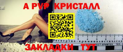 мдма Гусь-Хрустальный