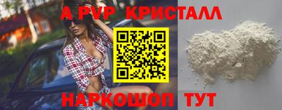 мефедрон мука Гусиноозёрск