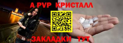мефедрон мука Гусиноозёрск