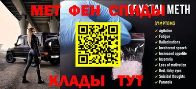 мдма Гусь-Хрустальный