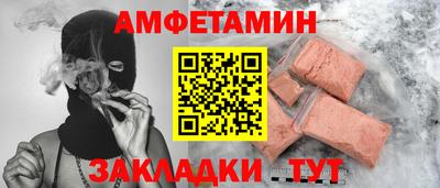 мефедрон мука Гусиноозёрск