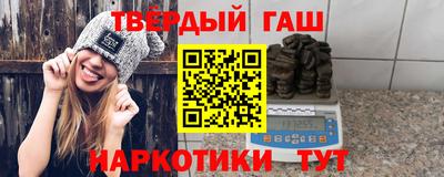 шишки Краснознаменск
