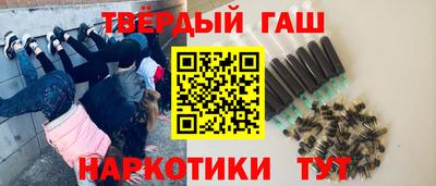 мефедрон мука Гусиноозёрск