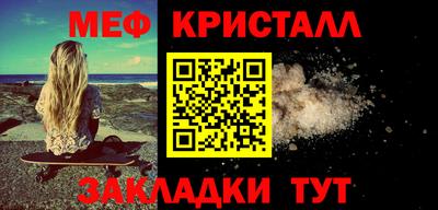 мдма Гусь-Хрустальный