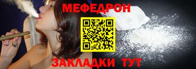 мдма Гусь-Хрустальный
