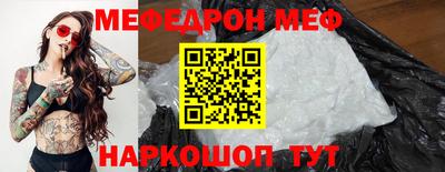 мдма Гусь-Хрустальный