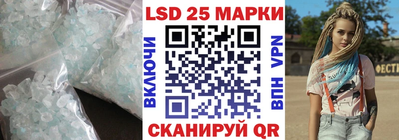 Лсд 25 экстази ecstasy  Балашов 