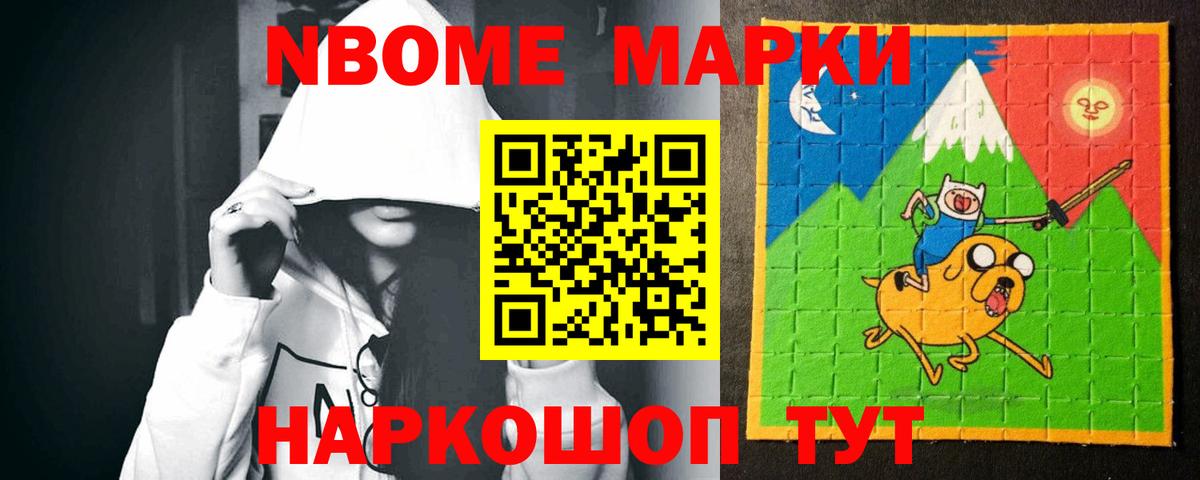Балашов  LSD-25 экстази ecstasy  Вход с VPN 