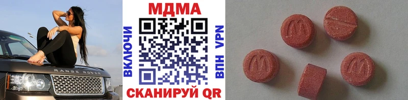 МДМА VHQ  Балашов 