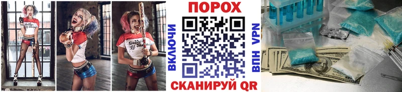 Метамфетамин Декстрометамфетамин 99.9%  Балашов 