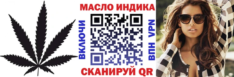 купить наркоту Балашов Дистиллят ТГК вейп с тгк