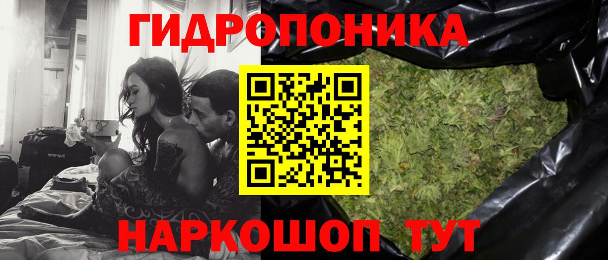 Конопля план  Конопля Amnesia  Вход с VPN  Канабис планчик  Канабис марихуана  Балашов 
