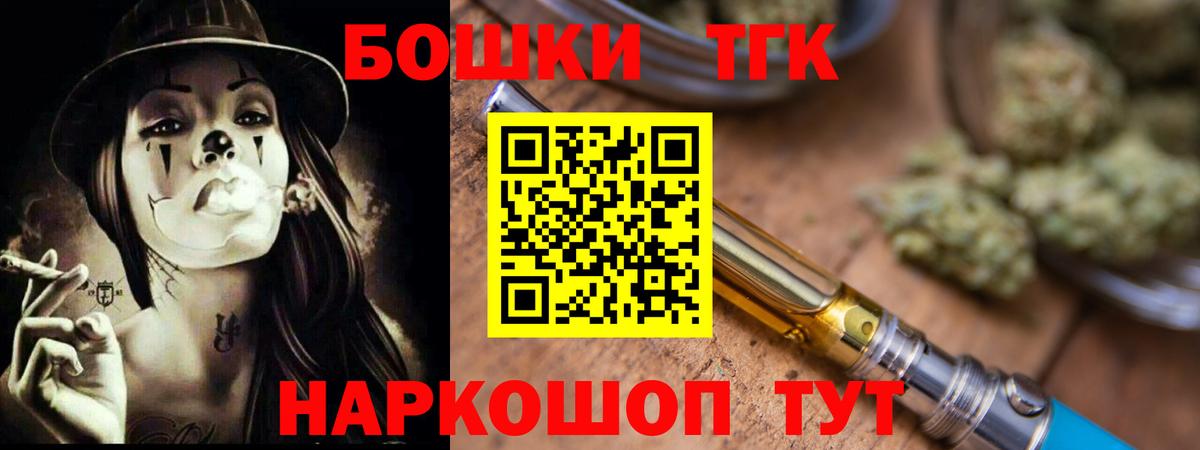 Конопля Ganja Балашов